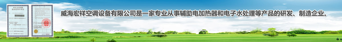 91视频高清入口空調設備